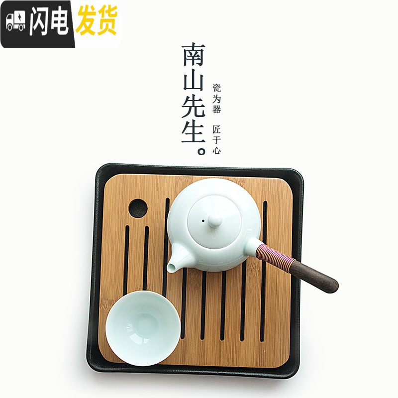三维工匠茶盘陶瓷储水式干泡盘办公室茶具家用简约小茶台托盘茶海 黑陶方盘_长_小