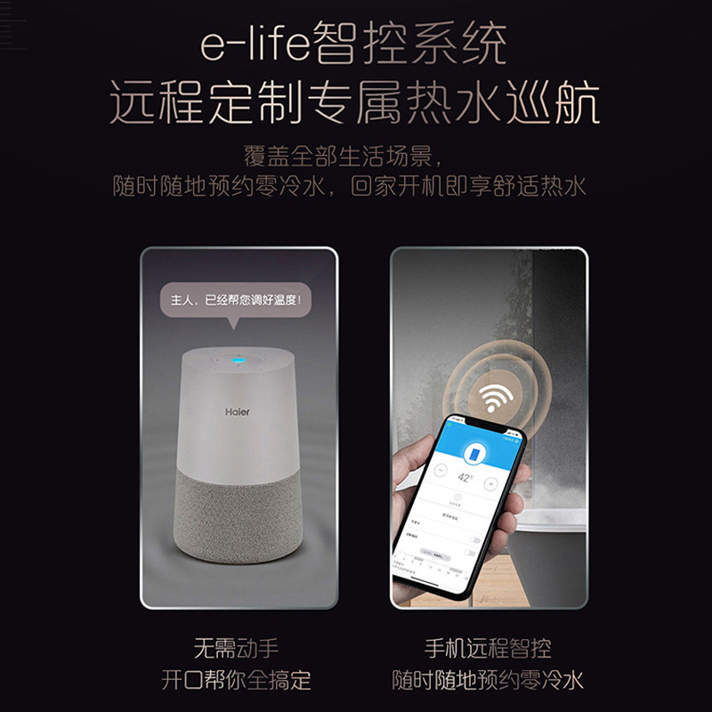 卡萨帝燃气热水器JSQ31-16CR6SPU1 手机远程控制 零冷水 水伺服 五维净化系统