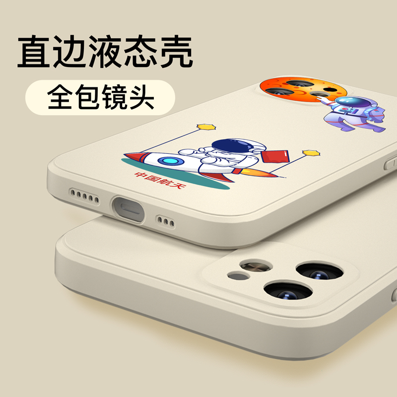 魔画(MOHUA)适用苹果12手机壳iphone12promax套11pro新款11promax高级感12mini迷你男