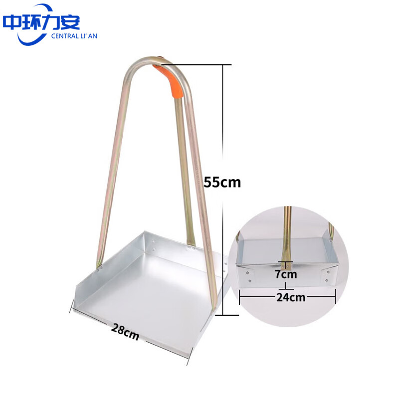 中环力安 ZHLA-TBJ-1 24*28*55cm 金属铁皮簸箕1 (计价单位:个)