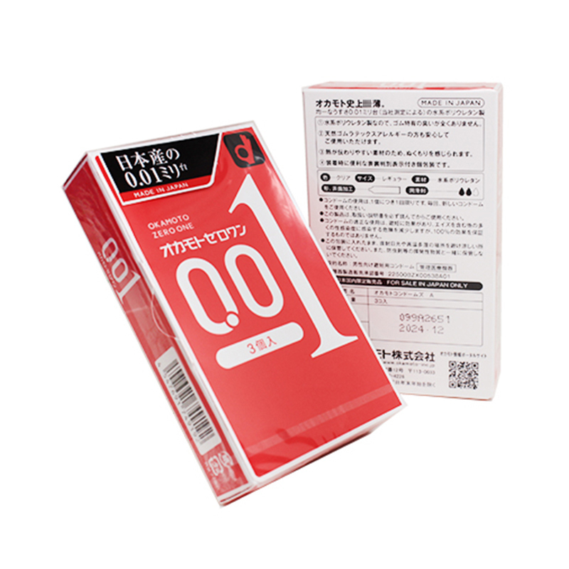 直营okamoto日本冈本冈本001避孕套超薄3只装