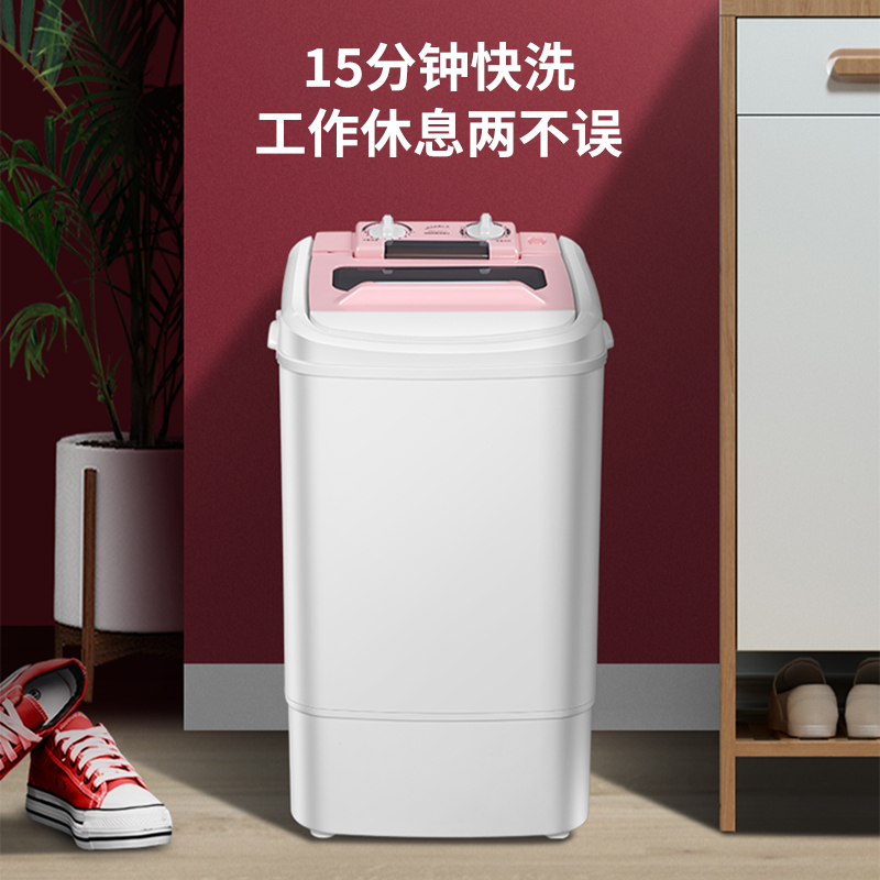 扬子集团(YANGZI)6.8KG家用非全自动洗鞋机洗衣懒人洗鞋神器洗鞋洗衣一机两用