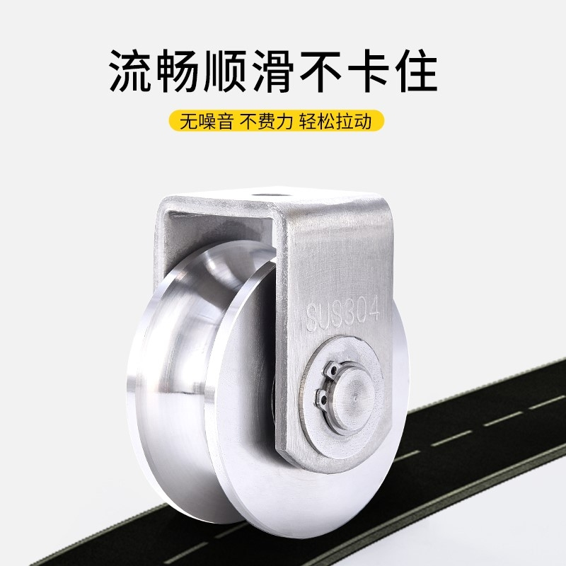 重型简易轴承单滑轮小滑轮v型闪电客不锈钢固定器吊钩滑轮起重 #大号吊环U型(25mm槽宽)