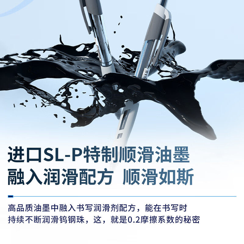 得力S08—12支黑色中性笔高清大图