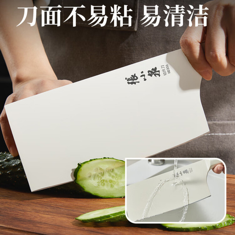 张小泉刀具六件套锋利耐用易清洁流线几何月影系列D300071高清大图