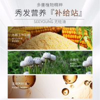 滋源(seeyoung)生姜强根健发护发素无硅油滋养头皮去屑止痒防脱535ml(油性头皮)