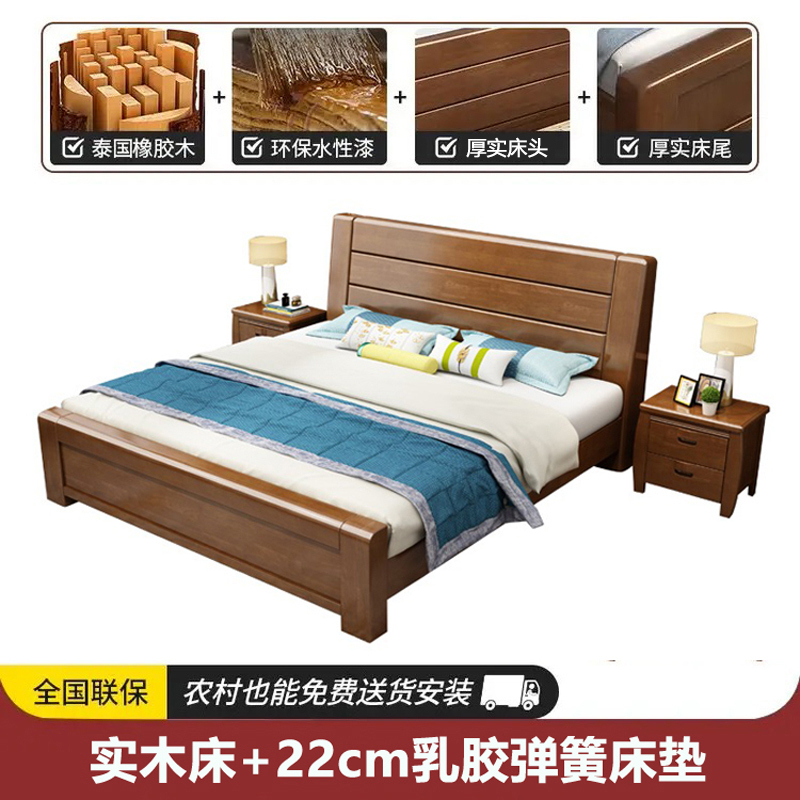 邦云家居床双人床新中式实木床1.8米大床1.5M床经济型简约现代家具主卧室储物