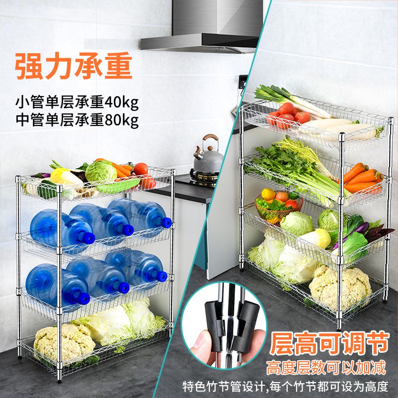厨房蔬菜架四层菜篮家用落地置物架果蔬收纳菜架子菜筐锅架储物架收纳层架三维工匠 小管长50宽30高120五层
