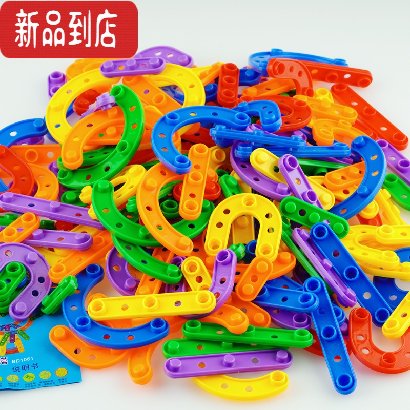 真智力幼儿园儿童桌面游戏条形拼搭积木玩具3-4-6岁宝宝益智积木拼插