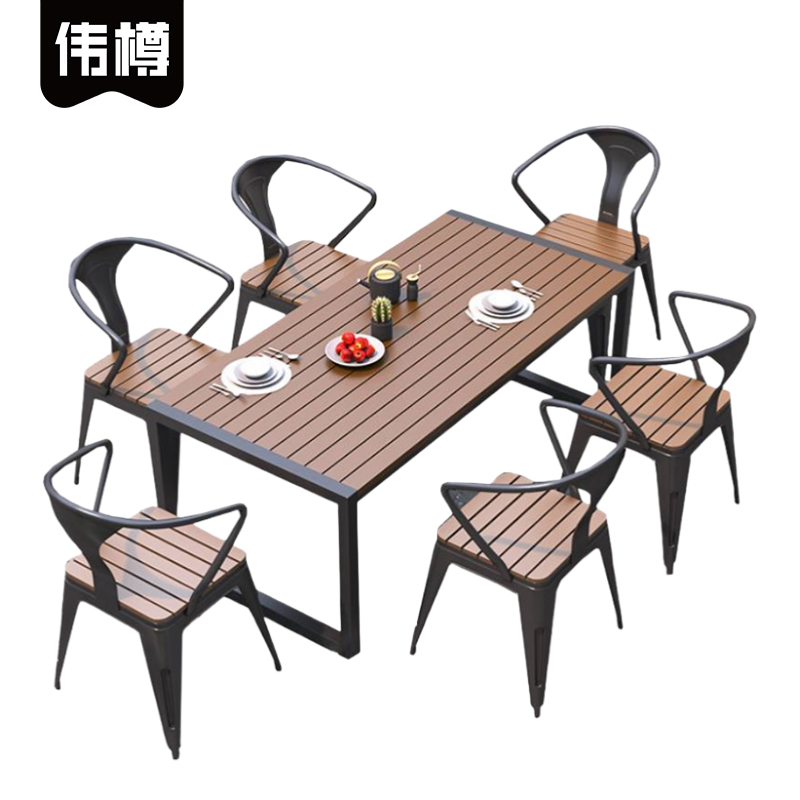 伟樽休闲桌六椅160*70*75cm套