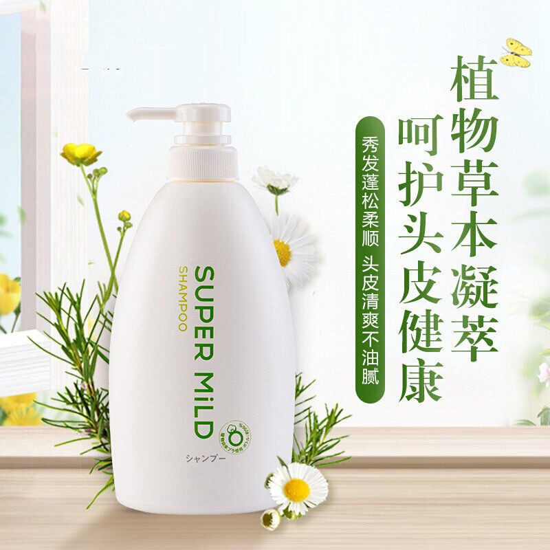 资生堂惠润绿野芳洗发水600ML+伊利金典牛奶1箱12瓶-250ml