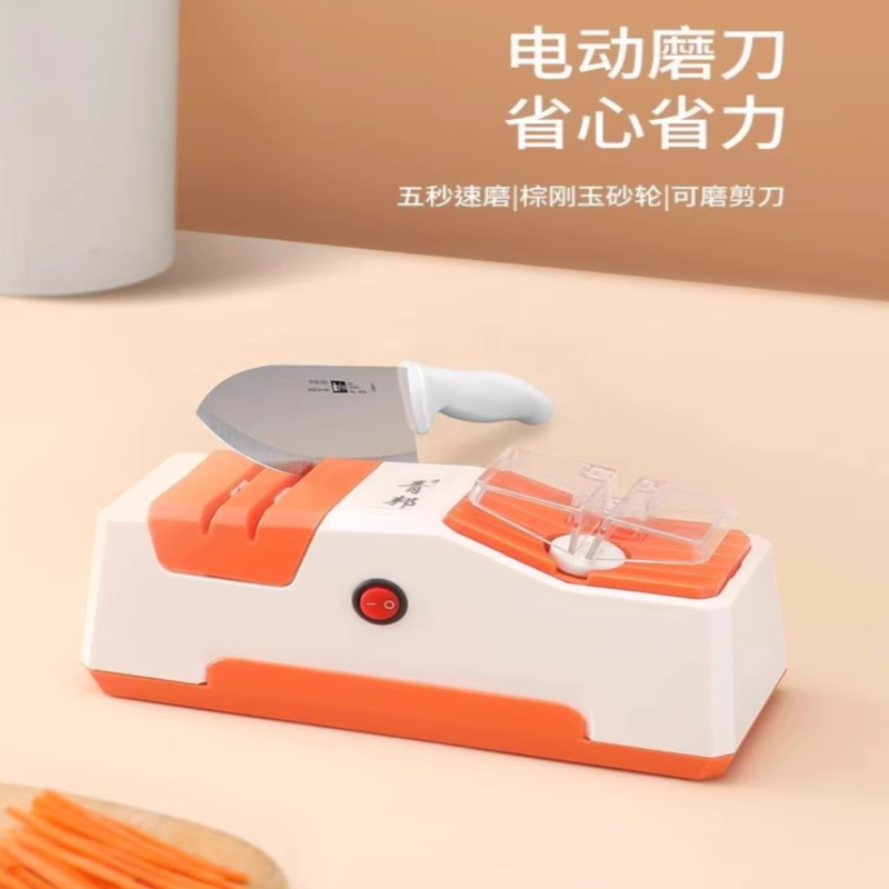家用小型快速磨刀机剪刀磨刀石全自动磨刀神器德国电动磨刀器7163