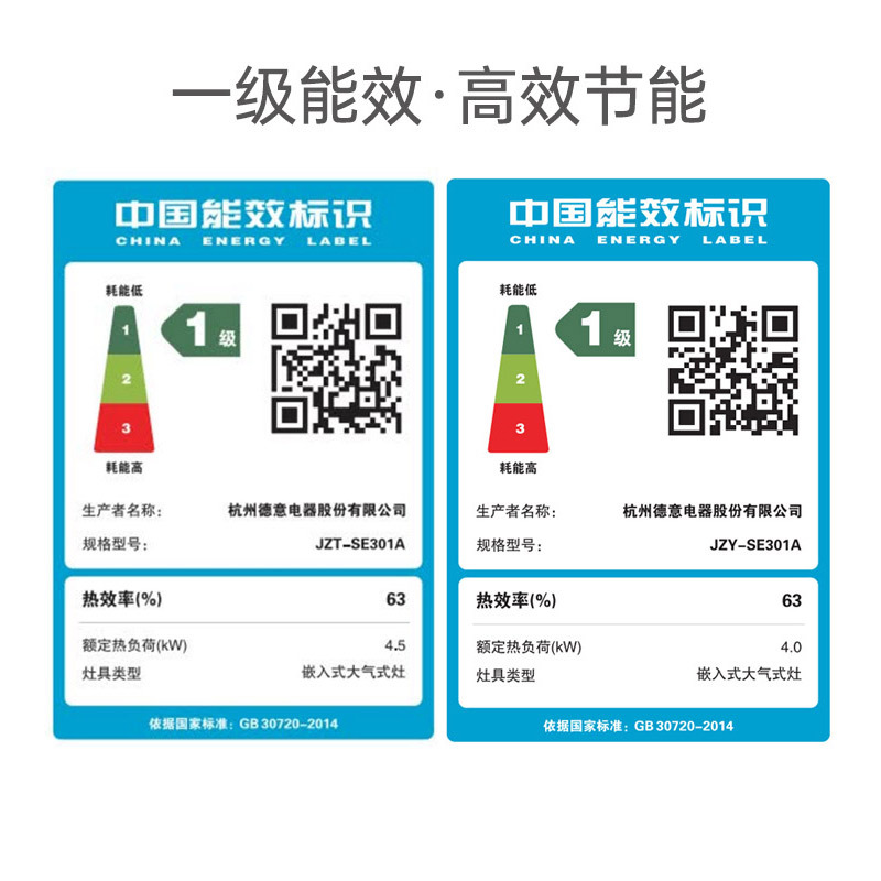 德意(DE&E)20m³大吸力侧吸式油烟机灶具消毒柜套装 挥手智控烟灶消三件套 855A+301A+100D