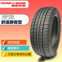 朝阳汽车轮胎195/65R15 91H RP26适用于悦动 宝来 C50 福克斯 起亚K3