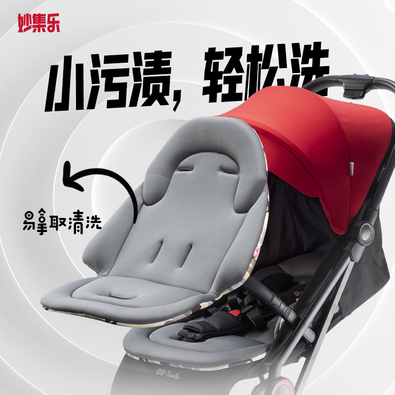 妙集乐妙合婴儿推车可坐可躺一键折叠轻便高景观宝宝用伞车