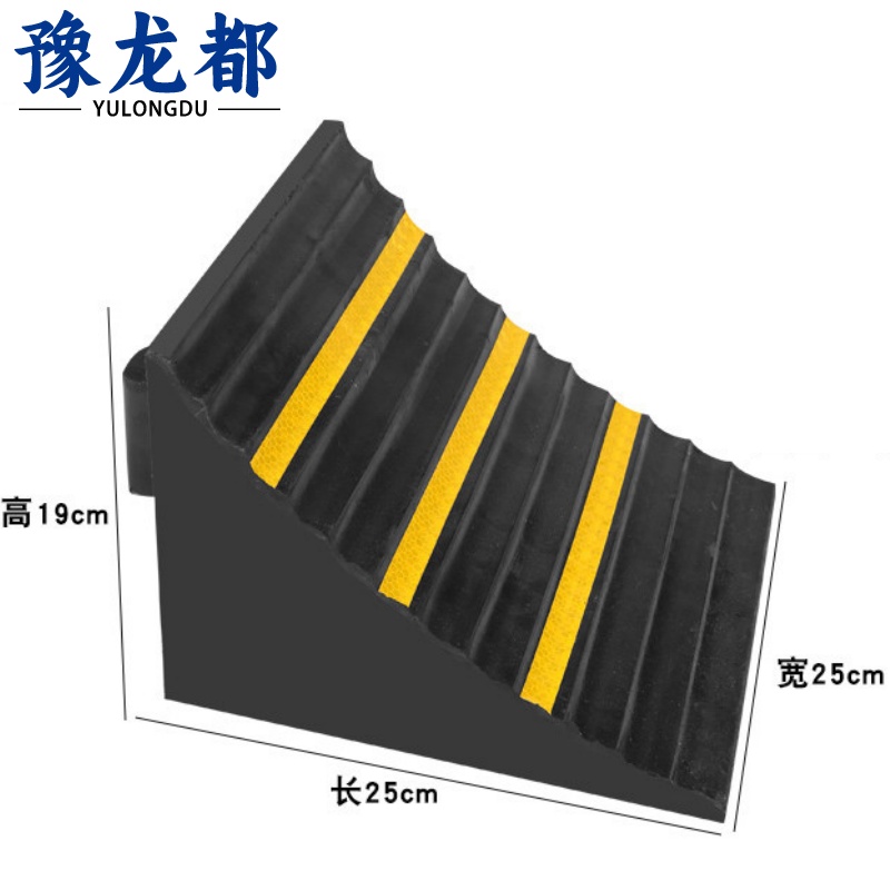 豫龙都实心止退器25*25cm个