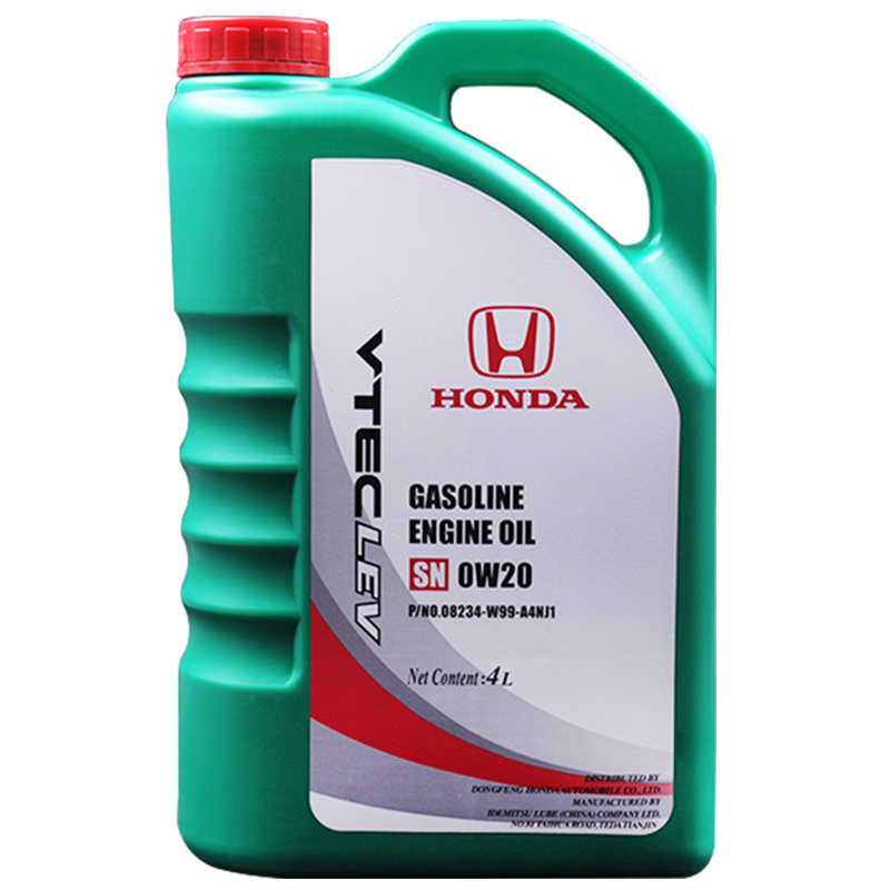 本田(HONDA) 东本原厂半合成机油/润滑油 0W-20 SN级 4L 思域/CR-V/XR-V/杰德/哥瑞/艾力绅