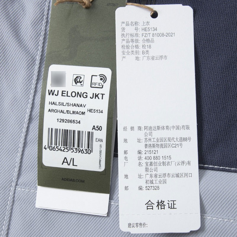 阿迪达斯(Adidas)男子武极运动训练休闲连帽夹克外套HE5134