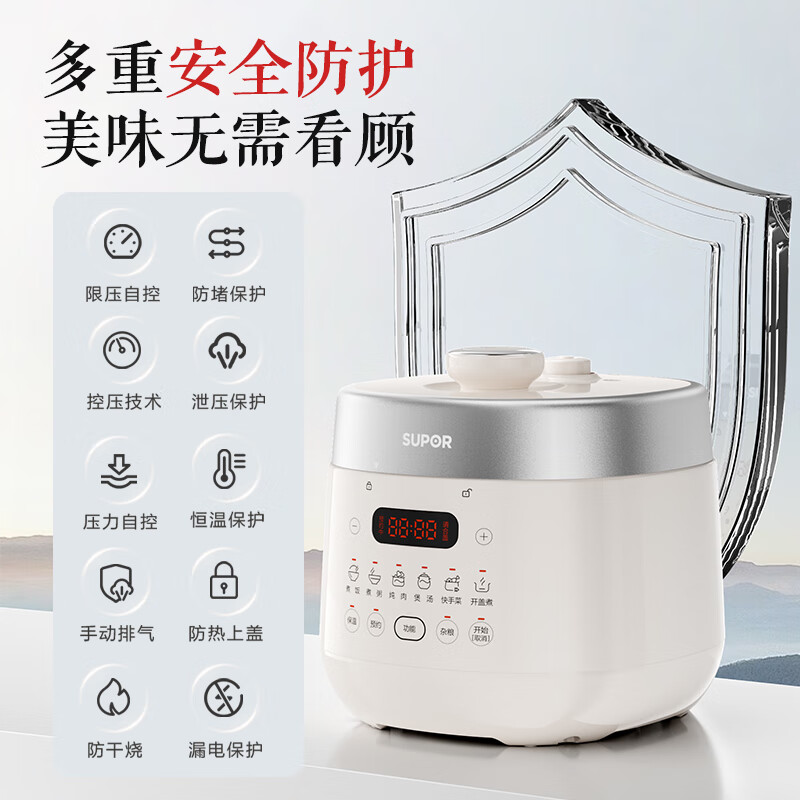 苏泊尔多功能电压力锅60L智能操控大容量健康烹饪家用电器设计简约高清大图