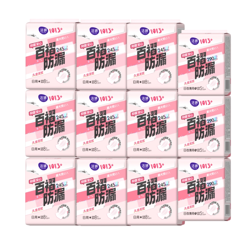 洁婷1013卫生巾日夜用学生超薄棉柔百褶巾姨妈巾87片(日72片夜15片)高清大图