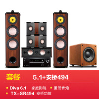 惠威 Diva 6.1 5.1+安桥494 家庭影院音响套装5.1环绕音箱家用客厅重低音