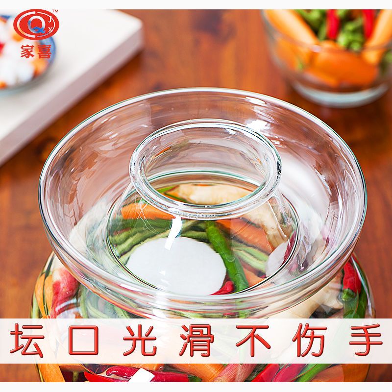 泡菜坛子玻璃家用泡菜缸酸菜坛子密封酵素玻璃瓶加厚大泡菜罐 5斤玻璃坛子