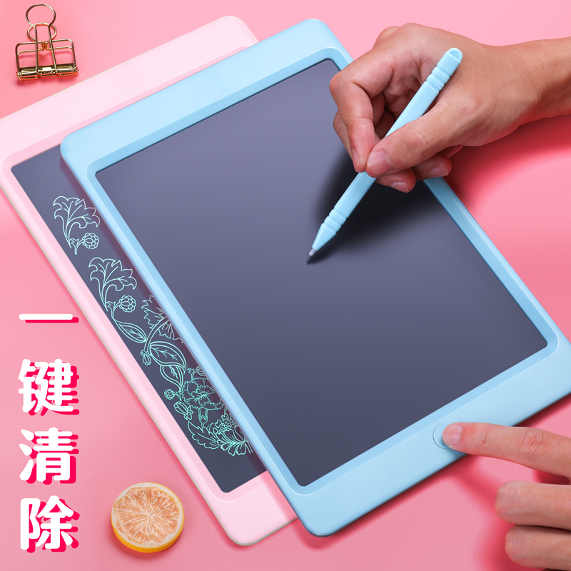 递乐液晶手写板10寸屏1835 粉色
