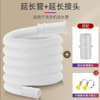 一靓 8104 4米【带管卡】【接口15-20mm】 空调排水管