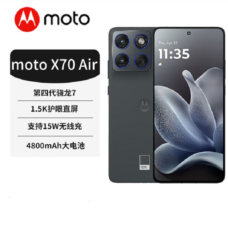摩托罗拉(Motorola)moto X70 Air 凌灰 12G+256G 超轻薄直屏 应用六开适合营销 68W快充 5GAI手机 moto X70 Air 前后5000万像高清大图