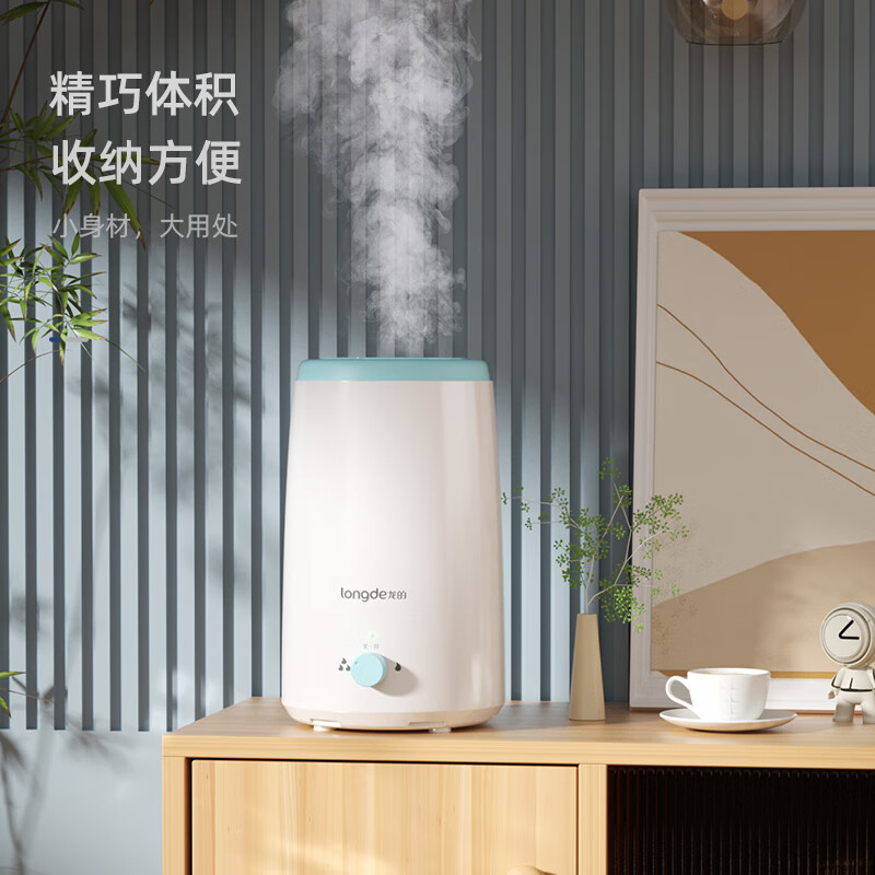龙的(Longde)LD-BJ251E加湿器卧室婴儿用办公桌面大容量家用迷你低噪大雾量 空气加湿净化高清大图