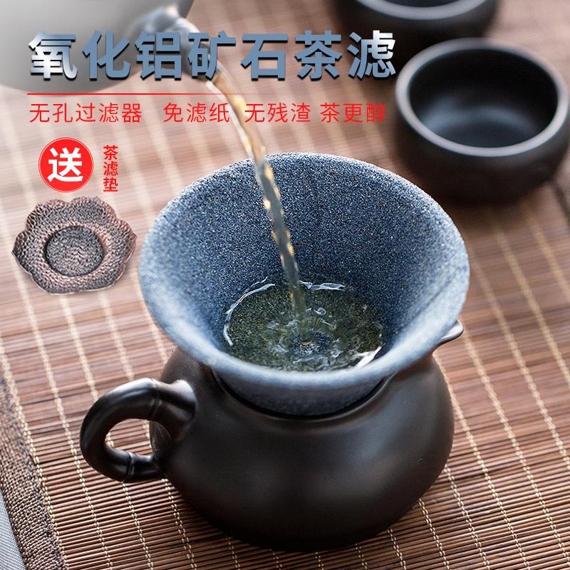 家柏饰(CORATED)无孔茶漏茶滤茶叶过滤器隔茶过滤网茶具漏斗隔茶漏器矿石滤茶器Z高清大图