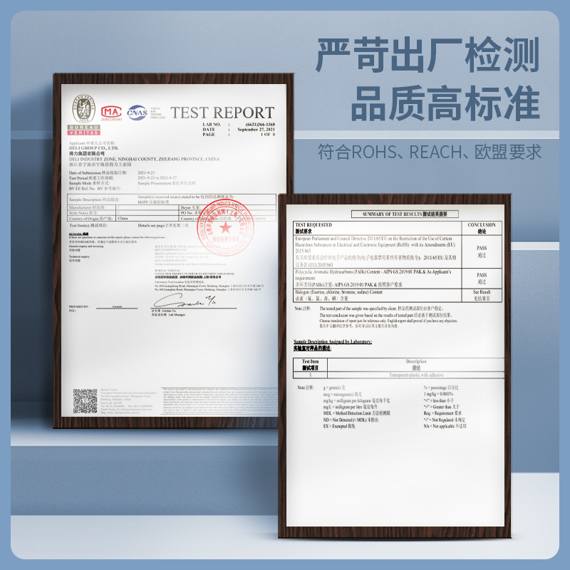 得力(deli)30133透明封箱胶带12卷/筒 24mm*60y 胶布胶纸 封箱器胶带 快递打包封口胶带 黏胶用品