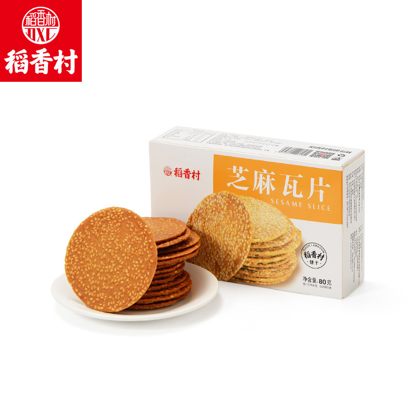 稻香村芝麻瓦片450g传统糕点点心饼干零食