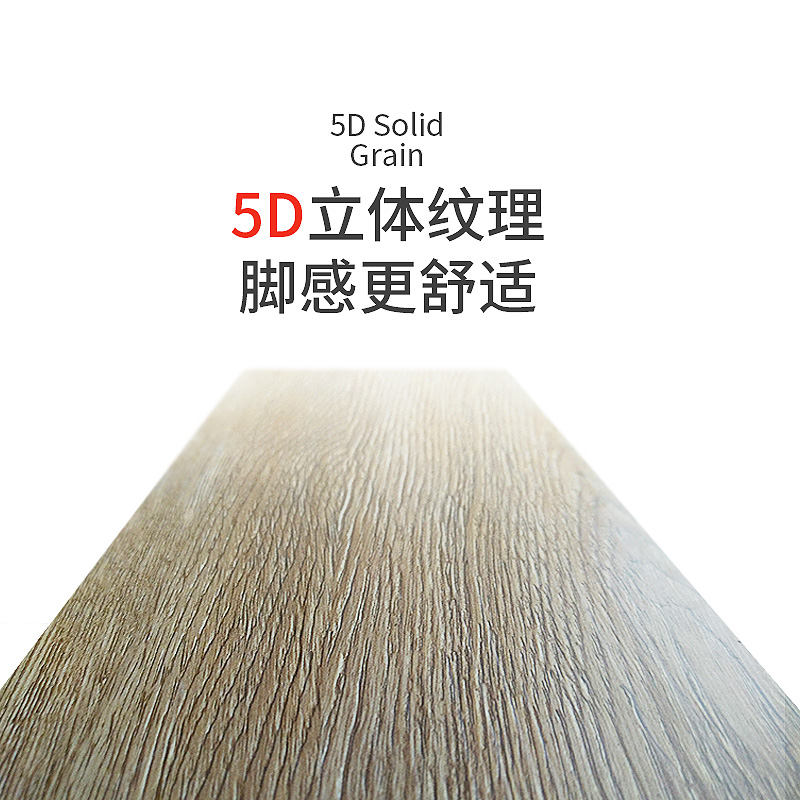 自粘地板PVC地板革家用加厚耐磨防水石塑塑胶地板胶地板贴纸地胶壹德壹高清大图