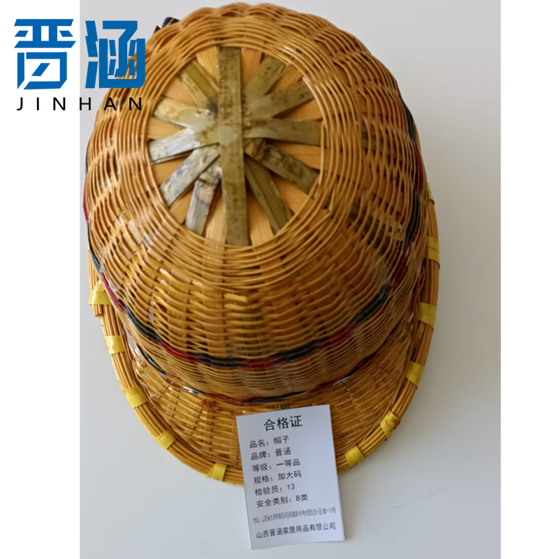 晋涵 帽子 加大码/个高清大图