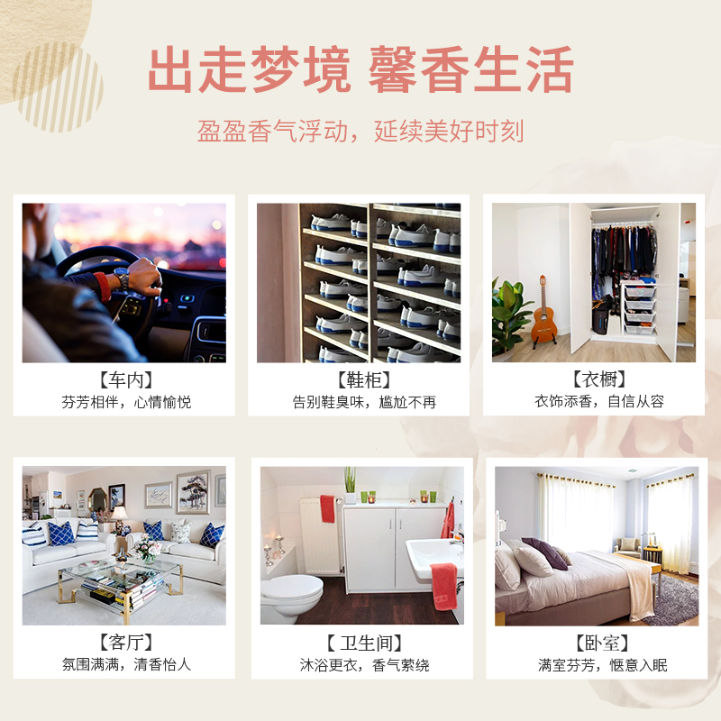 名创优品(miniso) 法国格拉斯系列-便携式移动空间香氛香体喷雾(独白薰衣草)