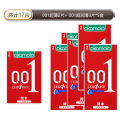 001超薄2片+ 001超润滑3片*5盒