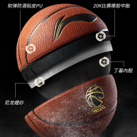 李宁(LI-NING)篮球7号CBA专用室内外手感之王专业比赛训练蓝球967礼物