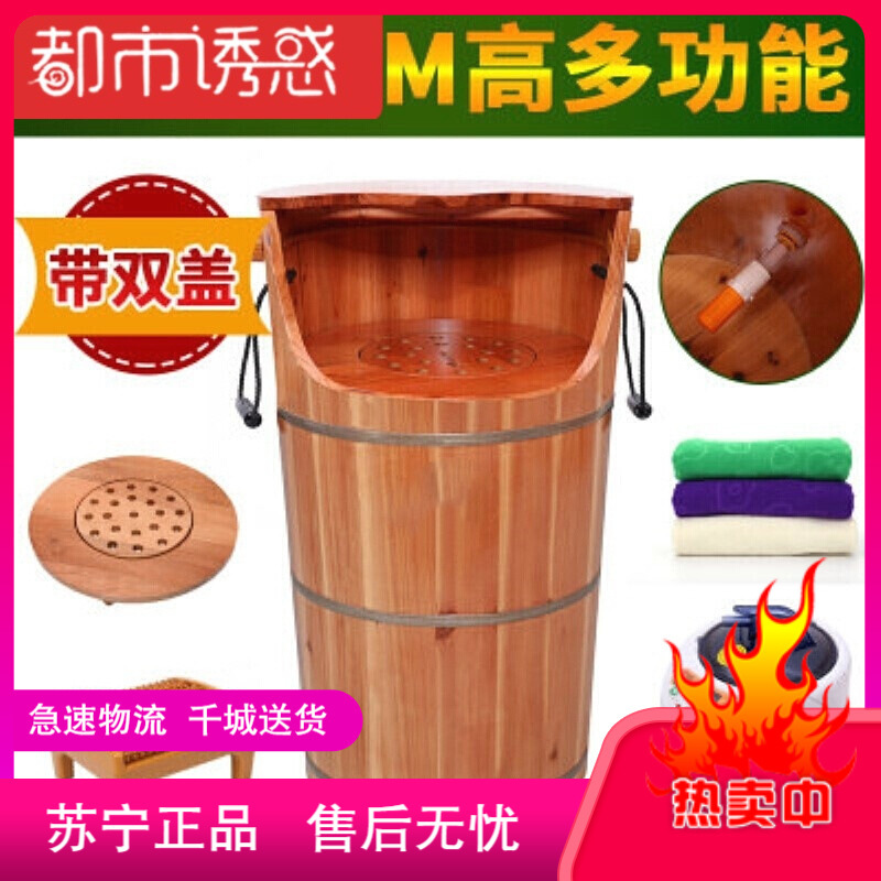 泡脚木桶足浴桶家用水盆多用节水型创意足底足浴不烫脚洗澡桶子水U型70高多功能杉木1套-双盖(送恒温器)都市诱惑