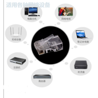 融杰 RJ45 超五类非屏蔽网络水晶头 100个/包 半透明色