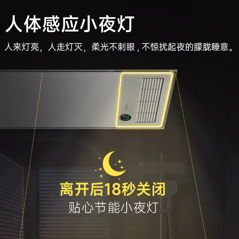 顶固(TopStrong)风暖浴霸TS2428GY澎湃制暖暖风直达2800W大功率高清数显面板全嵌安装(不含安装)高清大图