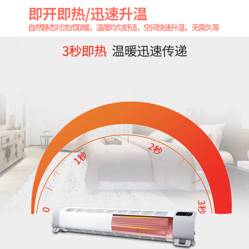 利维斯顿(ILVSD) 踢脚线取暖器 防水轻音 节能省电 壁挂式 电暖器 暖风机PL22E 手机APP 2200W高清大图