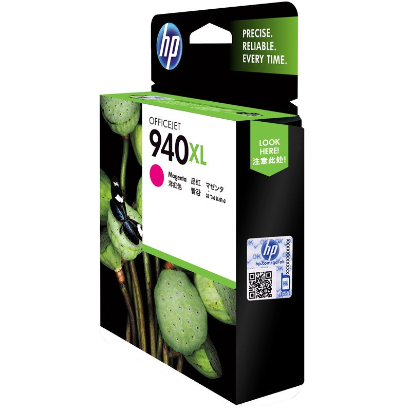 惠普（HP）C4908AA 940XL 红色墨盒高清大图