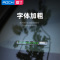 洛克(ROCK)挪车电话牌临时停车号码牌汽车临时停车牌车载夜光大数字金属车内装饰品