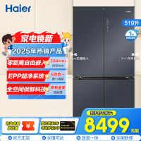 海尔(Haier)519升十字门超薄零嵌冰箱 全空间保鲜 EPP超净系统 宽幅变温 BCD-519WGHTD1BGTU1