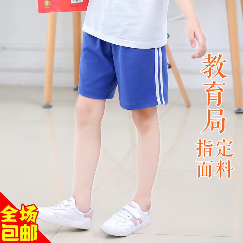 深圳市小学生校服短裤统一正品男女款短袖上衣春夏装夏季运动套装170