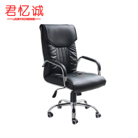 君忆诚 办公椅 转椅 张