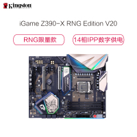 七彩虹(Colorful)iGame Z390-X RNG Edition V20 RNG定制版游戏主板