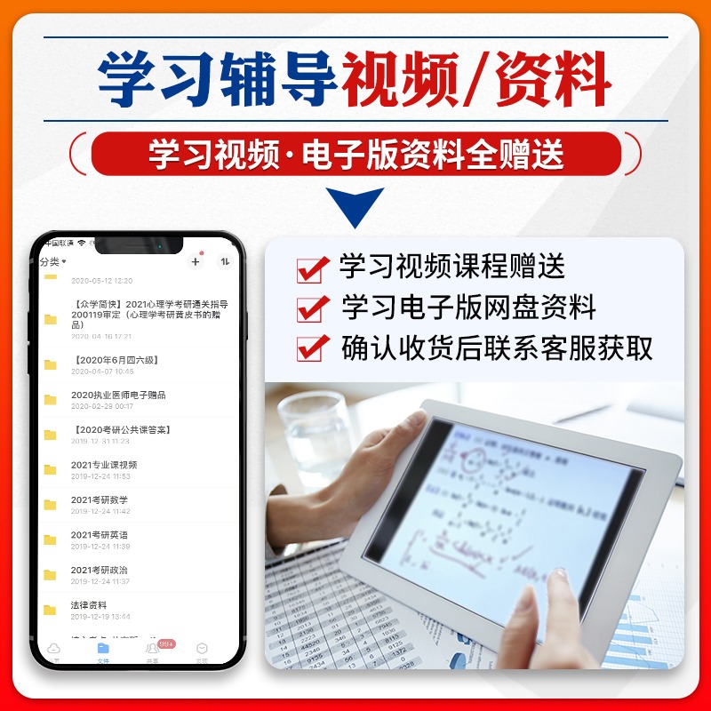 [醉染正版]2024杨超三大计算考研数学手写求极限不定积分导数数一二三高数线代概率论讲义139高分强化系列习题库986题高清大图