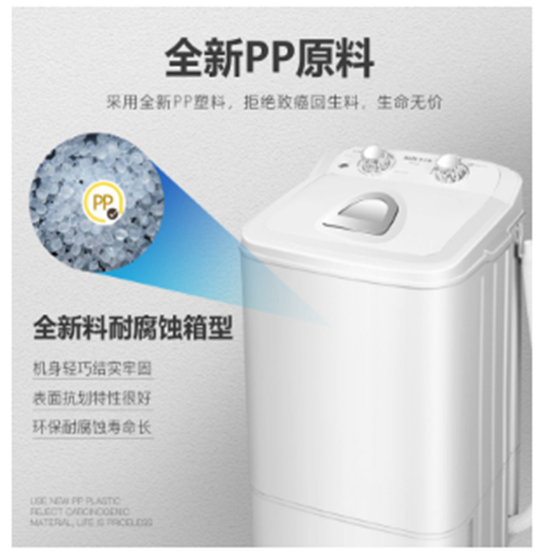 奥克 斯(AUX)XPB42-56 4.2KG 半自动洗鞋机 半自动洗衣机